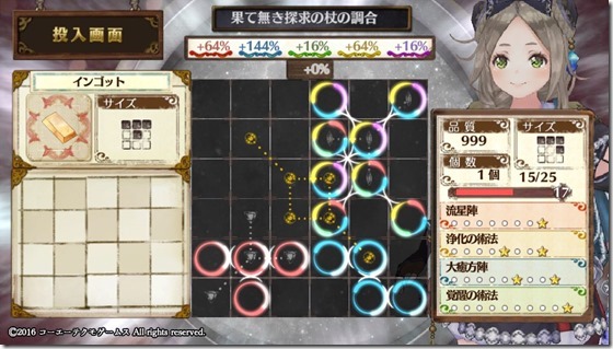 メイン武器1 1-4 - コピー メイン武器1 1-4 - コピー